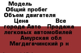  › Модель ­ Cadillac CTS  › Общий пробег ­ 140 000 › Объем двигателя ­ 3 600 › Цена ­ 750 000 - Все города Авто » Продажа легковых автомобилей   . Амурская обл.,Магдагачинский р-н